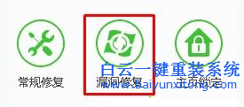 win7,系統,怎么,才能,加快,安裝,更新,補丁,在,步驟