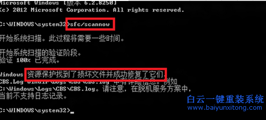 win8.1應用商店不見了怎么辦,怎么找回應用商店步驟