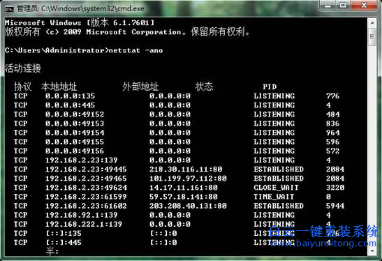 cmd命令可以獲得電腦哪些信息,怎么打開cmd命令步驟
