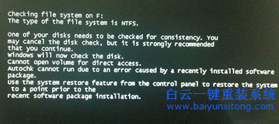 怎么解決系統磁盤混亂,電腦本地磁盤很亂怎么辦步驟