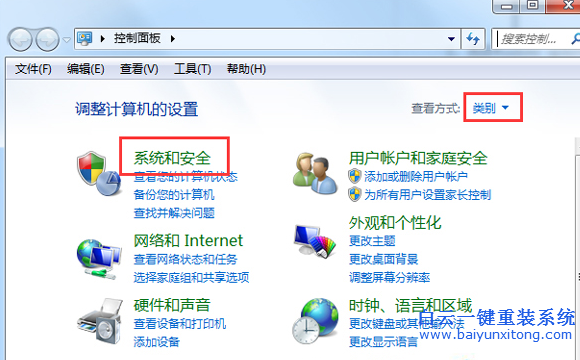 怎么解決開機提示windows7 updata,怎么關閉wi步驟