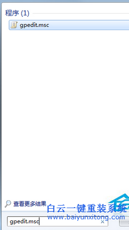 怎么解決開機提示windows7 updata,怎么關閉wi步驟