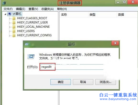 win8,系統,盤,區分,無法,操作,應該,怎么,解決,步驟