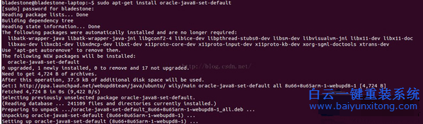 can‘t find libjava.so錯誤怎么解決步驟