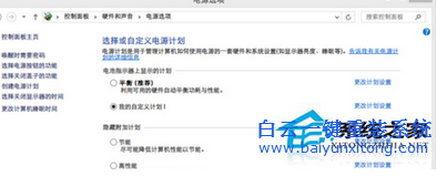 Win8系統(tǒng)創(chuàng)建降溫模式,筆記本怎么開啟降溫模式步驟
