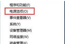 Win10系統PAGE_FAULT_IN_NONPAGED_AREA藍屏如何修復