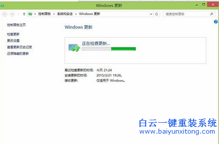 win8手動更新補丁,win8系統怎么手動檢查更新系統步驟