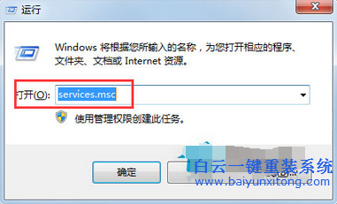 寬帶提示1717,win7寬帶連接錯誤1717代碼步驟