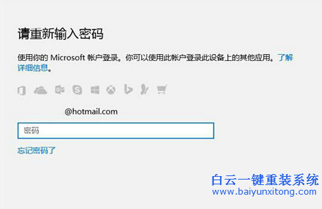 Windows10,忘記,PIN,碼,怎么,重置,pin,忘步驟