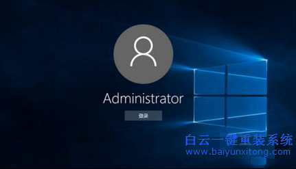 win10取消登錄界面步驟