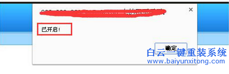 linux搭建的網站怎么關閉,怎么關閉linux服務器上的步驟