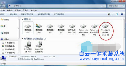 移動(dòng)硬盤不顯示盤符的解決辦法,Win7移動(dòng)硬盤在電步驟