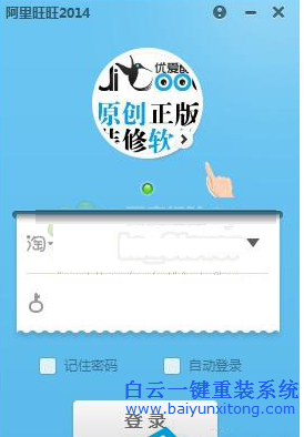 c0000005應(yīng)用程序無(wú)法正常啟動(dòng)步驟