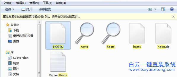 hosts怎么修改,hosts被篡改怎么修復(fù),win7怎么修步驟