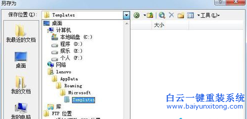 Word怎么刪除頁碼,Word取消頁碼教程步驟