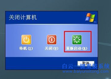 xp系統無法刪除文件夾,文件不能刪除怎么解決步驟