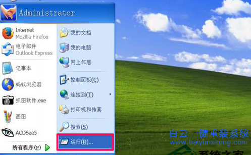 不是有效的Win32應用程序步驟