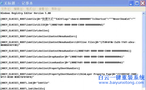 不是有效的Win32應用程序步驟