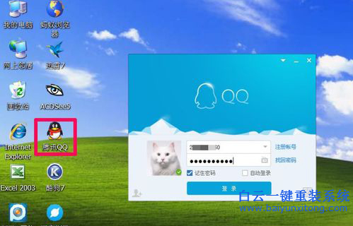 不是有效的Win32應用程序步驟