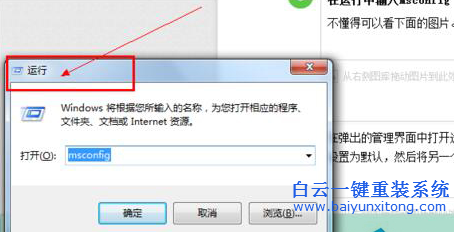 怎么刪除雙系統(tǒng),雙系統(tǒng)怎么刪除一個步驟
