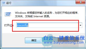 怎么刪除雙系統(tǒng),雙系統(tǒng)怎么刪除一個步驟