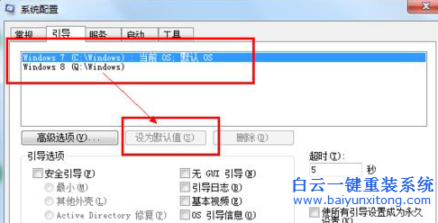 怎么刪除雙系統(tǒng),雙系統(tǒng)怎么刪除一個步驟