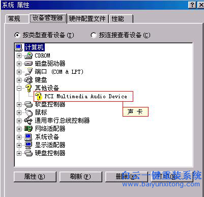 WinXP,聲卡驅動,怎么,安裝,的,方法,大家,都,步驟