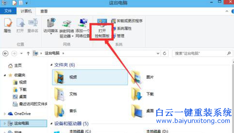 win10系統取消開機密碼,開機密碼怎么取消步驟
