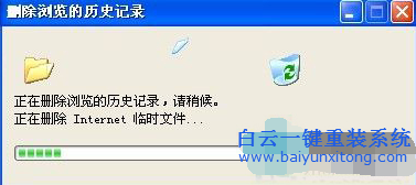 WinXP瀏覽器網頁打開速度慢該如何處理,IE打開很慢步驟
