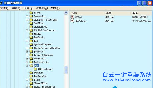 Rundll出錯的解決方法,Rundll報錯步驟