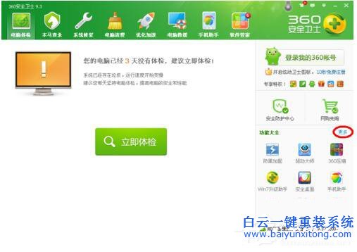 如何更新顯卡驅動,顯卡驅動升級的方法步驟