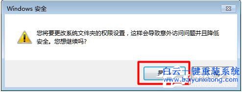 Win7顯卡驅動更新不了的解決方法步驟