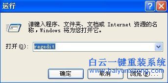 WinXP檢測到不兼容的鍵盤驅(qū)動程序怎么辦步驟