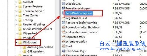 WinXP自動彈出網頁或不定時彈出網頁的解決方法步驟