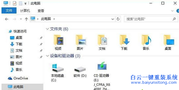 不顯示磁盤容量情況了怎么辦?步驟