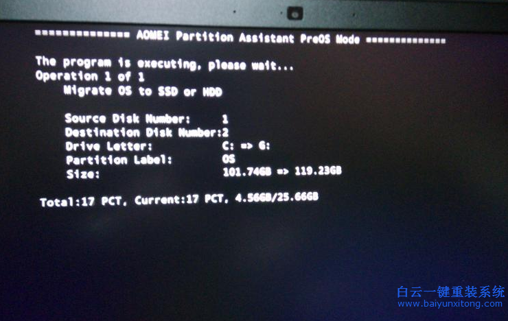 操作系統復制，將系統復制到新固態硬盤,換硬盤步驟