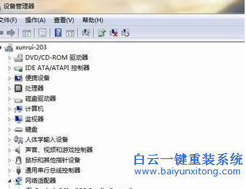 網卡驅動安裝，nic驅動安裝步驟
