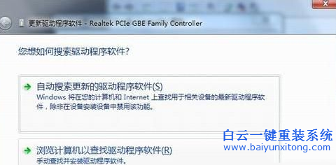 網卡驅動安裝，nic驅動安裝步驟