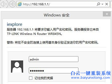 怎么,查,看有,沒有人,蹭,WiFi,現在,很多,手機,步驟