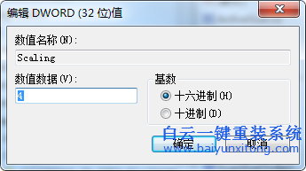 win7LOL,打字,候選,框,消失了,怎么辦,現在,LOL步驟