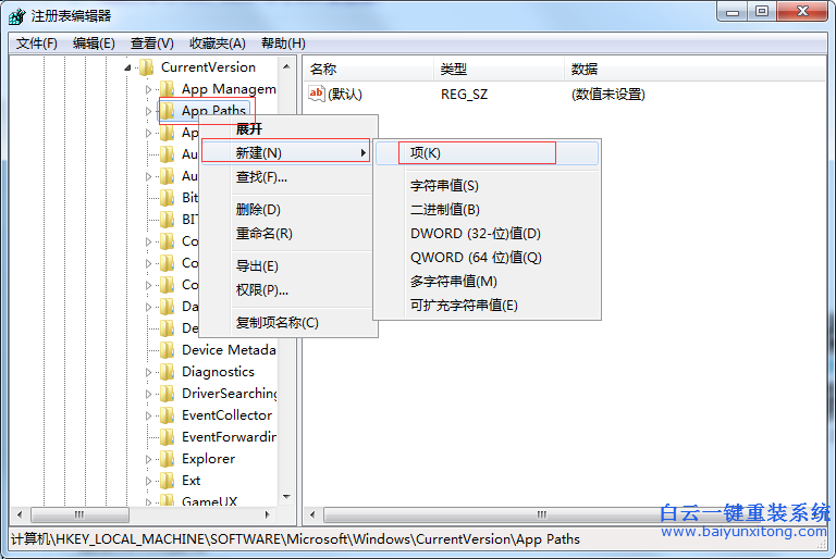 如何,解決,windows,系統,打,不開,msconfig步驟