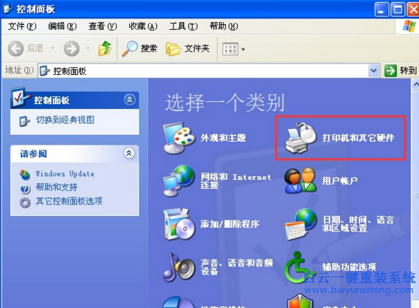 系統,打字,反應,慢,的,解決,方法,win10,雖然,步驟