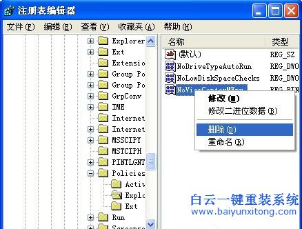 系統,鼠標,右鍵,出問題,怎么辦,沒壞,在,我們,步驟