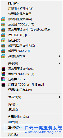 文件,后綴,是,打開,方式,有些,用戶,在,接收,步驟