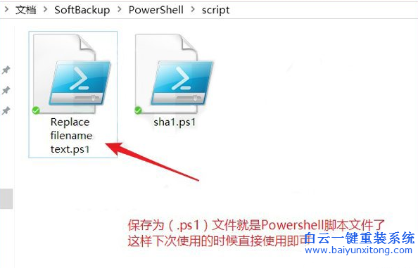 win10,系統(tǒng),如何,大批量,修改,文件名,我們,在,步驟