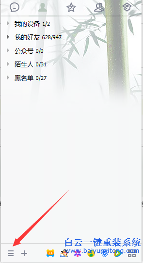 的,企鵝,寵物,怎么,卸載,不,讓他,自動(dòng),登錄,步驟