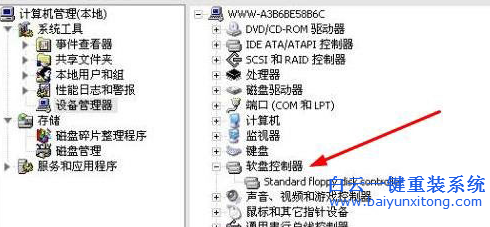 ntboot,修復,引導,顯示,cmd.exe,驅動器,未,步驟