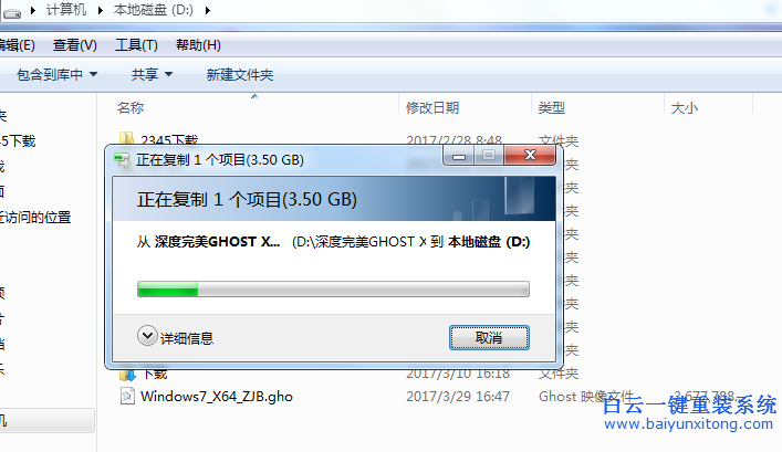 系統,站,下載,的,解壓,后,使用,安裝,器,無法,步驟