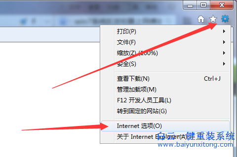 win7,系統(tǒng),瀏覽器,上網(wǎng),痕跡,如何,清除,在,win7步驟
