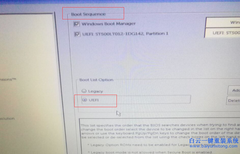 戴爾OptiPlex 5040 CAD027一鍵安裝win10系統(tǒng)步驟